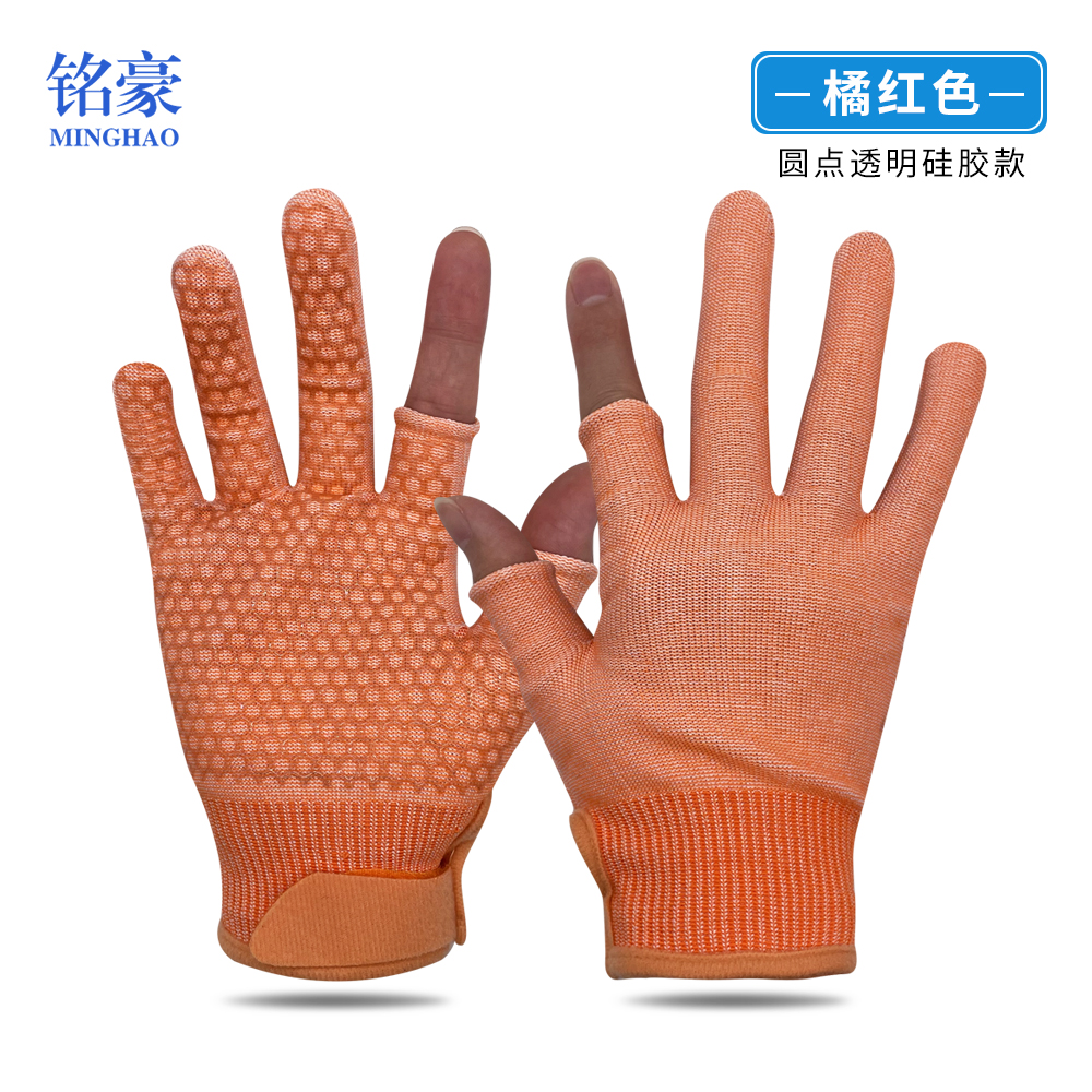 Fishing gloves