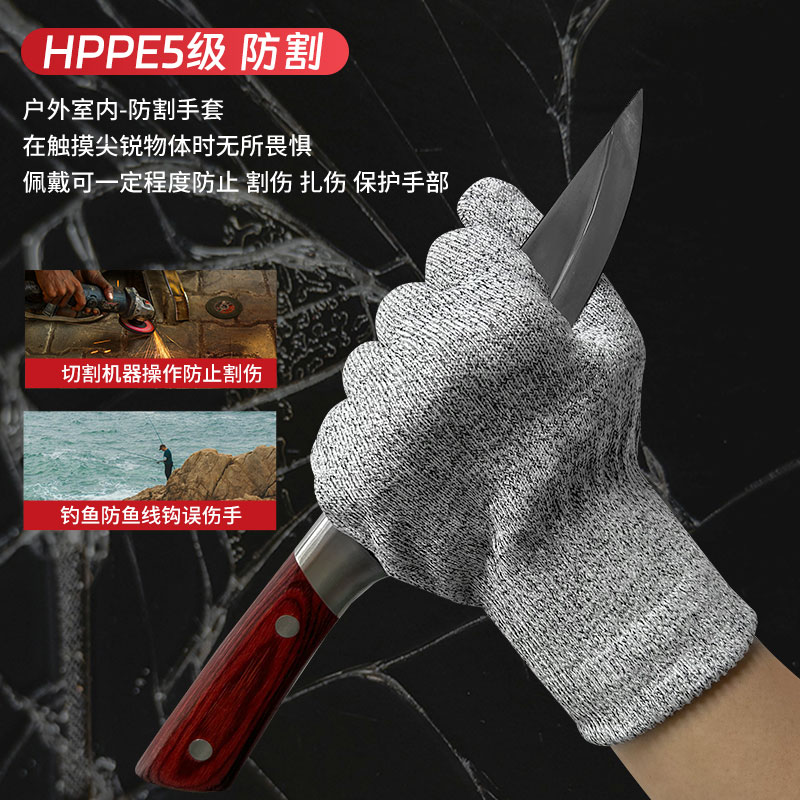 防割防水手套