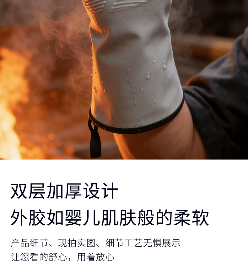软硅胶详情页设计_02.png