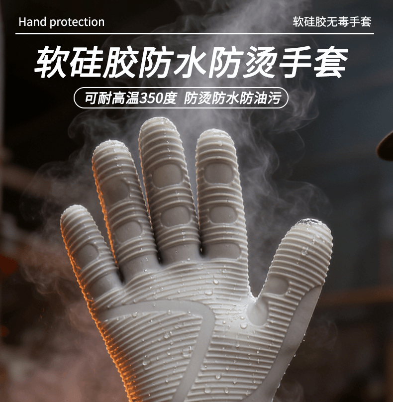 软硅胶详情页设计_01.png