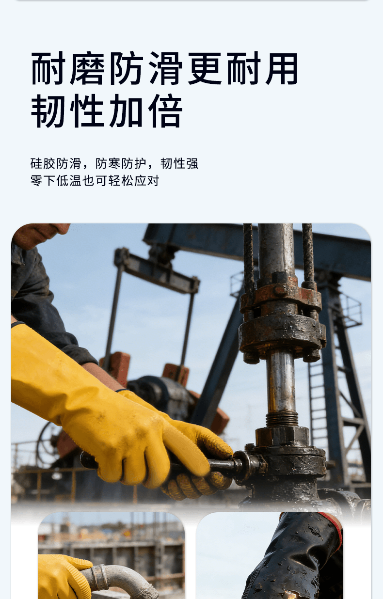 软硅胶详情页设计_06.png
