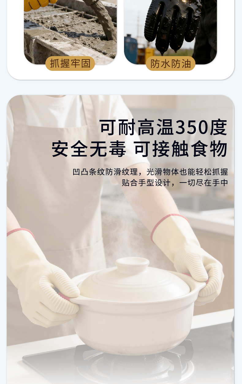 软硅胶详情页设计_07.png