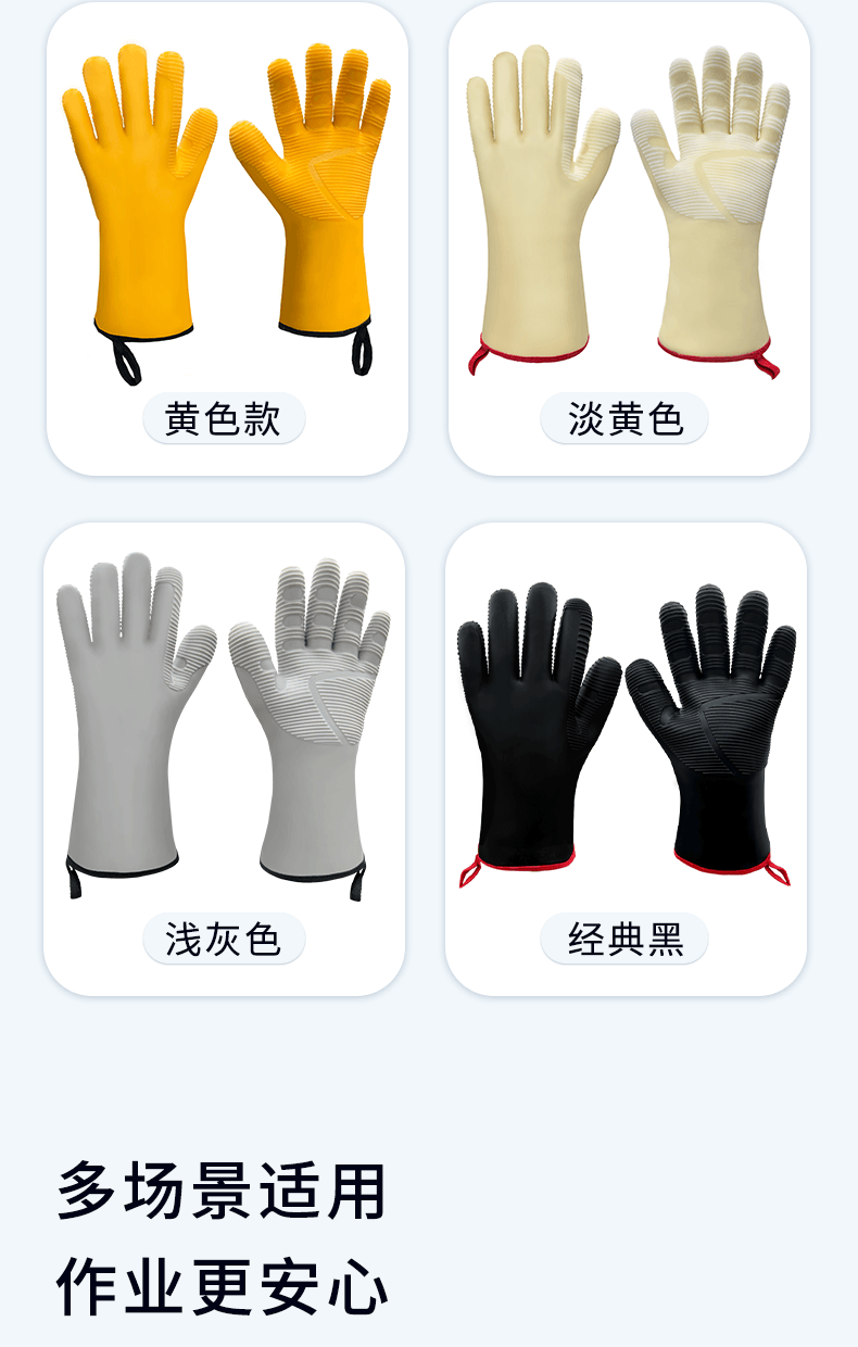 软硅胶详情页设计_09.png