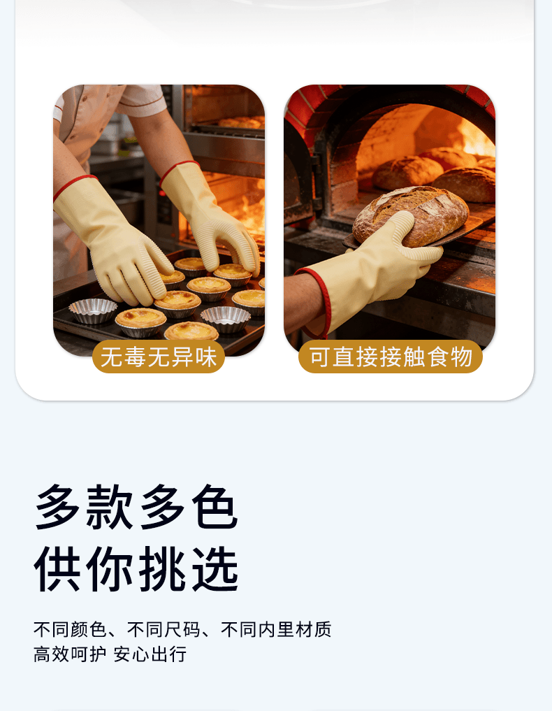 软硅胶详情页设计_08.png