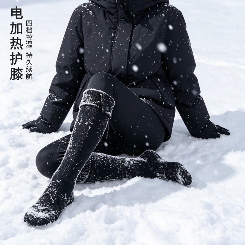 电加热护膝