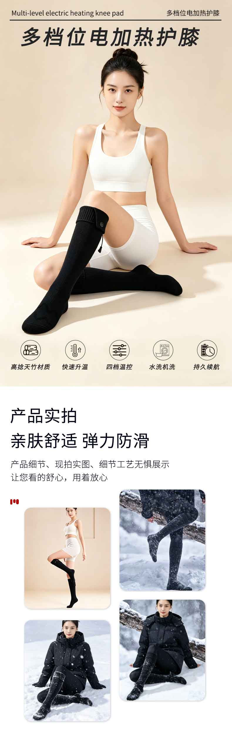 详情页3.jpg