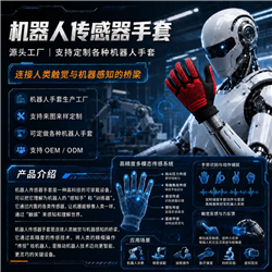 Robotic Sensor Gloves